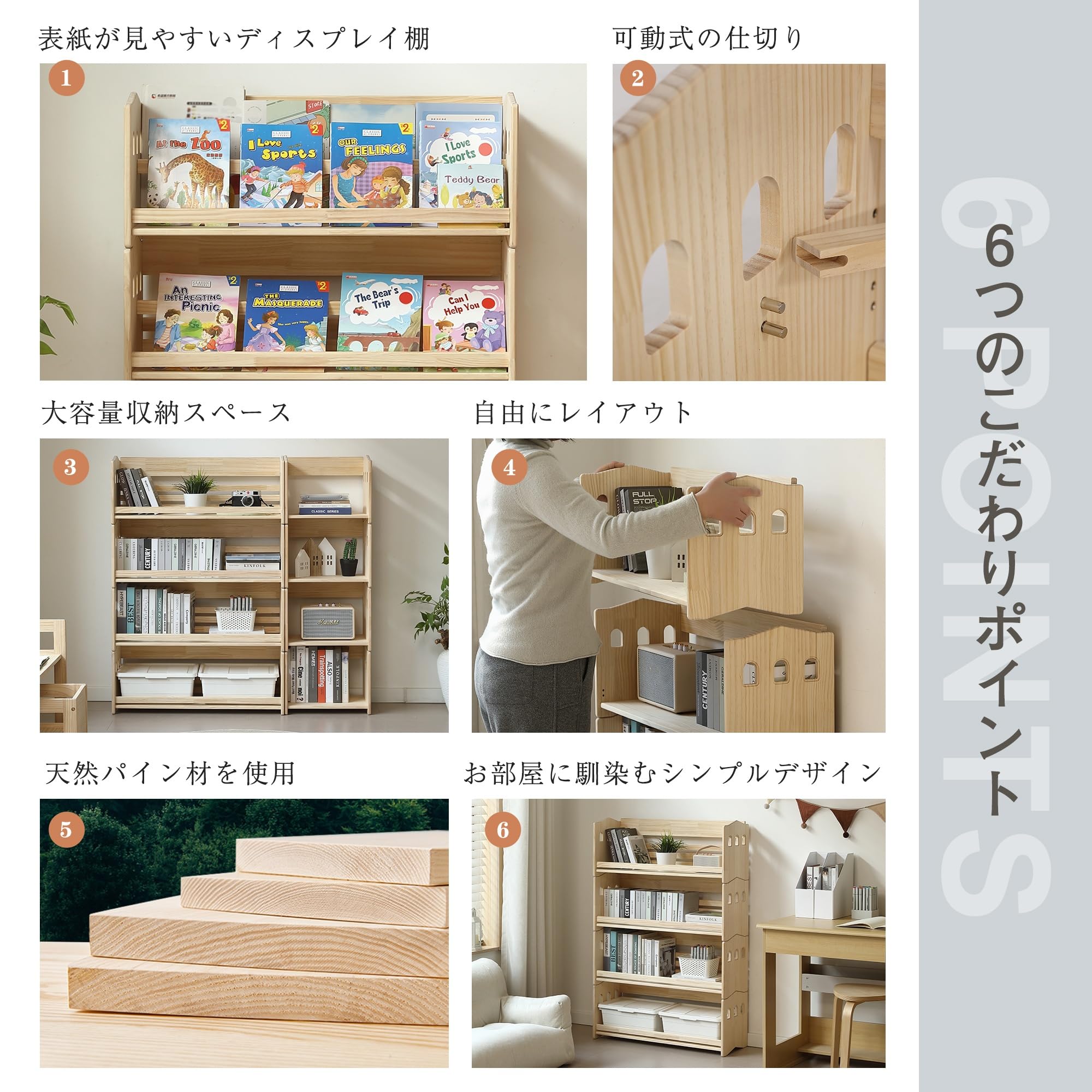 Amazon｜【絵本棚＋収納ラック-3段】組み合わせ自由 オープンラック